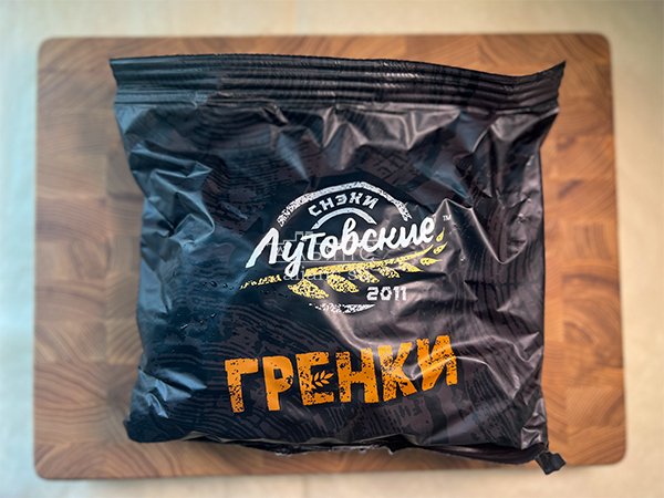 Багет телятина на гриле в Новосибирске