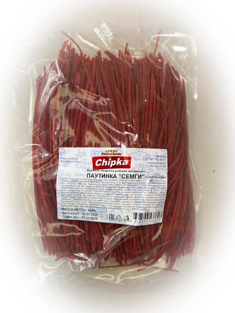 Семга паутинка (Chipka) 1кг в Новосибирске