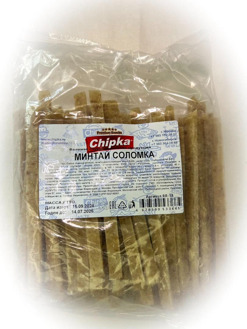 Минтай соломка (Chipka) в Новосибирске