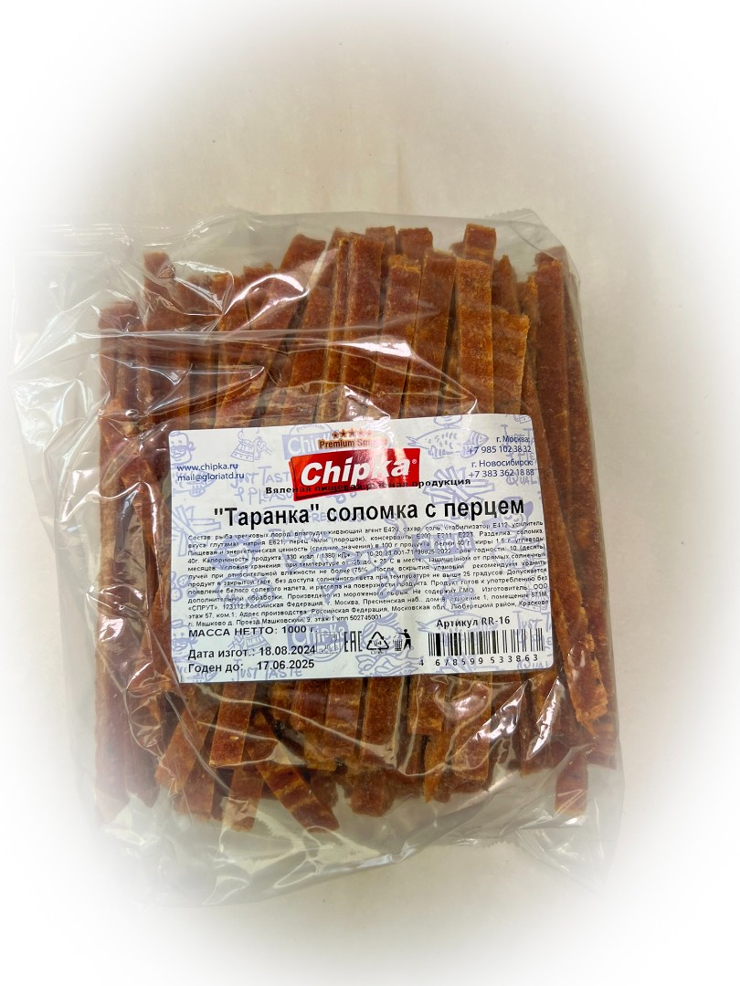 Таранка с перцем (соломка) (Chipka) в Новосибирске