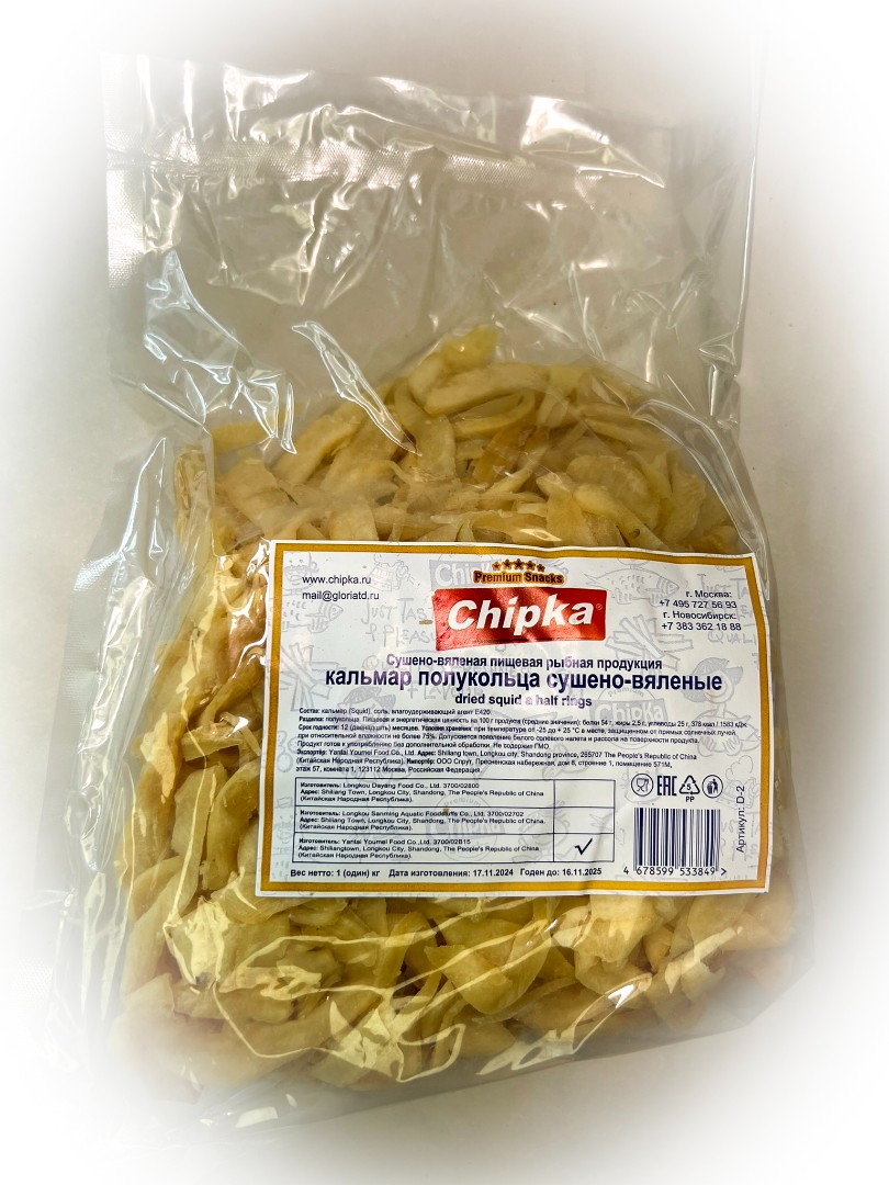 Кальмар кольца (Chipka) в Новосибирске