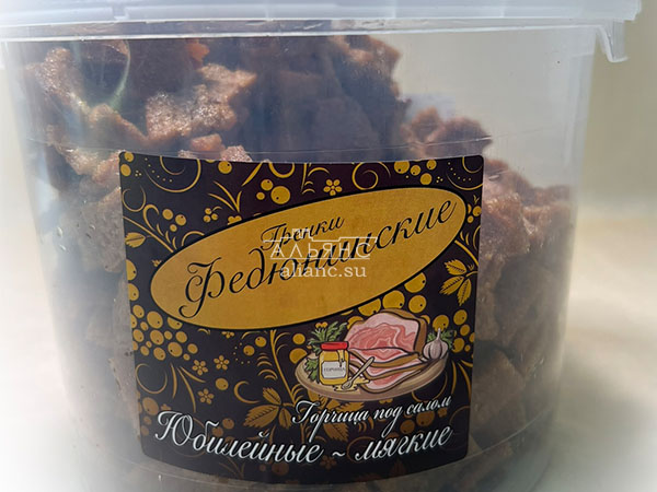 Гренки "ФЕДЮНИНСКИЕ" "Сало с горчицей" (ведро 900 гр.) в Новосибирске