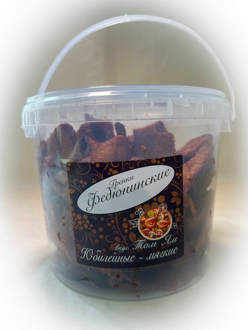 Гренки "ФЕДЮНИНСКИЕ" "Том ям" (ведро 900 гр.) в Новосибирске