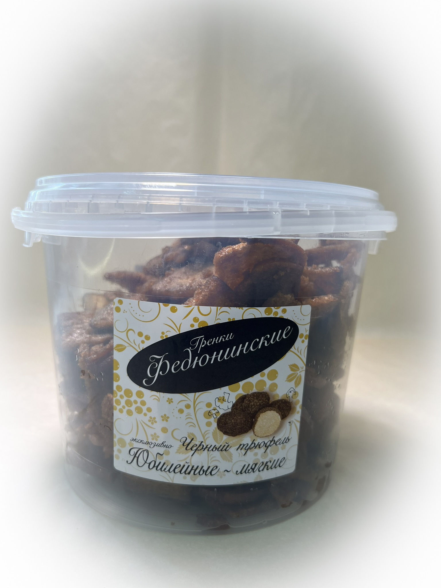Гренки "ФЕДЮНИНСКИЕ" "Черный трюфель" (ведро 900 гр.) в Новосибирске