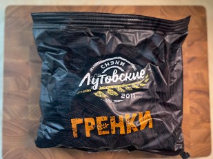 КВАНТОРГ Ушки Восточные с соусом терьяки 150гр/уп: Багет пшеничный грибы и сметана