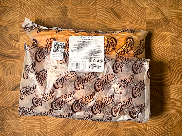 Сыр 1 кг ГОРНЫЙ СЫРОВАР (Нити с аджикой) в Новосибирске