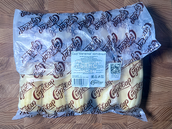 Сыр 1 кг ГОРНЫЙ СЫРОВАР (Метёлка копчёная) в Новосибирске