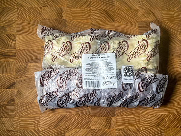 Сыр 1 кг ГОРНЫЙ СЫРОВАР (Бочата с укропом и чесноком) в Новосибирске